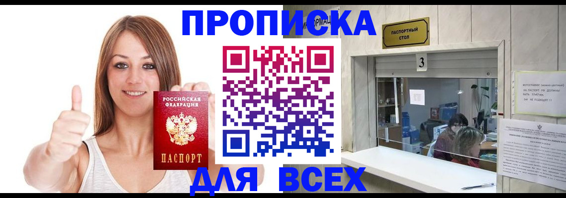 форма 3 в Можайске
