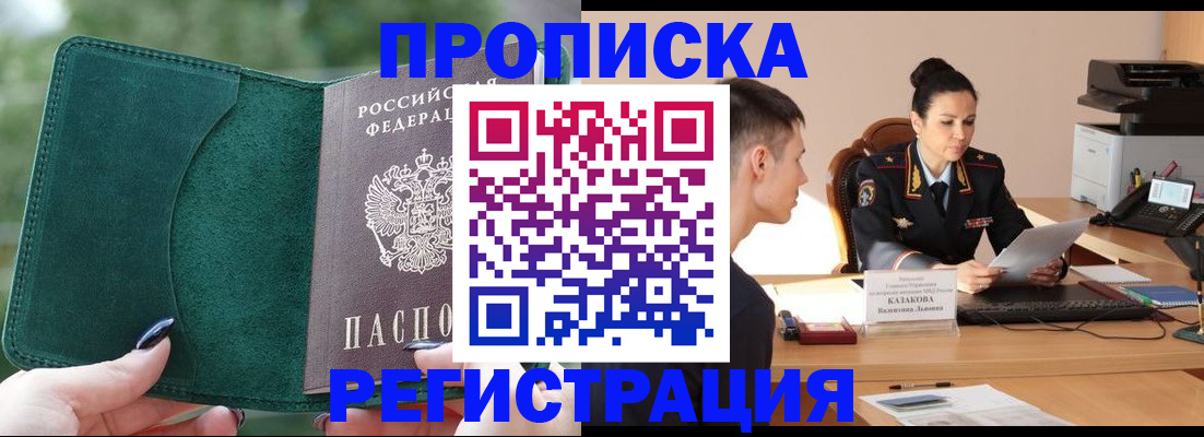 регистрация для школы в Можайске